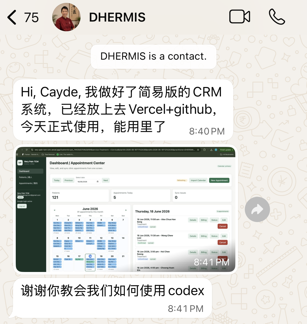 学员 WhatsApp 好评截图 5