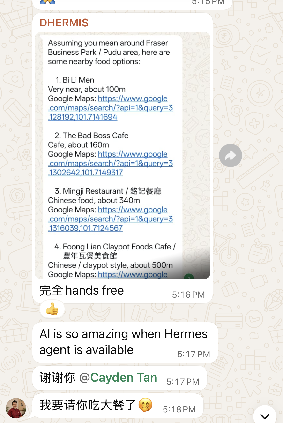 学员 WhatsApp 好评截图 7